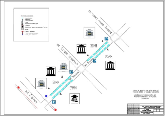 Фото: t.me/toshdeptransport