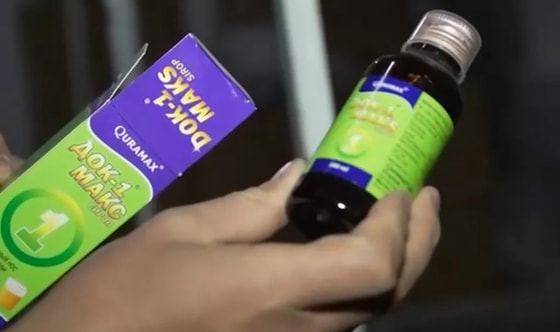 Кадр из видео