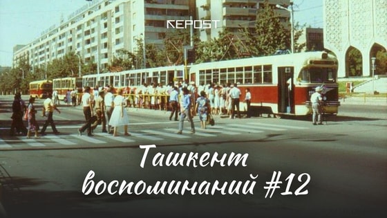 Изображение: Repost.uz