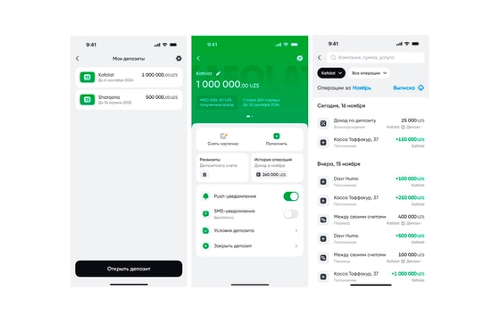 Мобильное приложение Давр Банка Davr Mobile 2.0