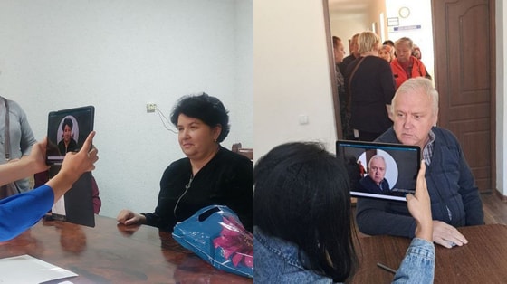 Фото: Пенсионный фонд