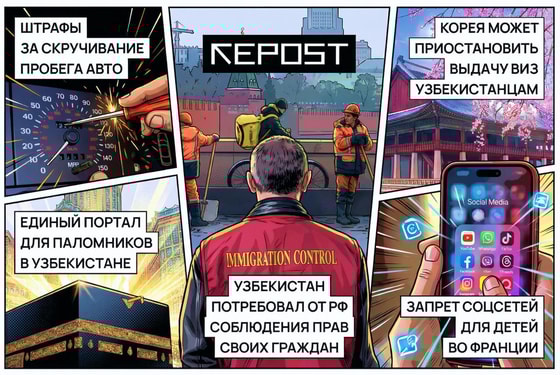 Фото сгенерировано ИИ / Repost.uz