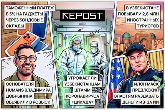 Фото сгенерировано ИИ / Repost.uz