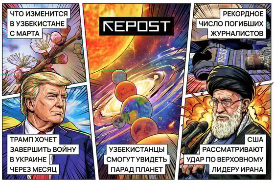 Фото сгенерировано ИИ / Repost.uz