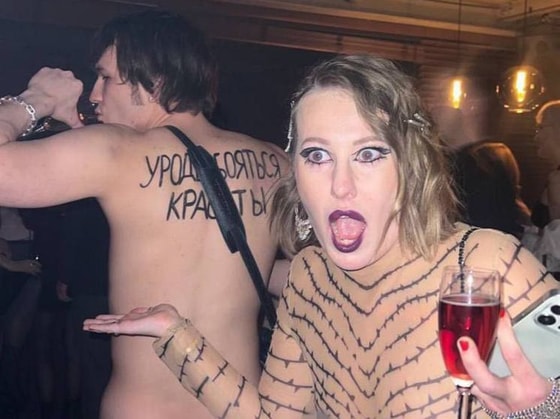 Кадры из «Голой вечеринки» Ивлеевой