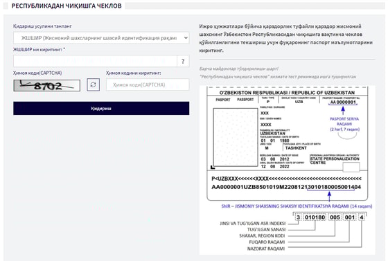 Фото: Пресс-служба хокимията Ташкента