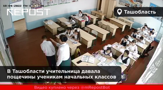 Кадр из видео