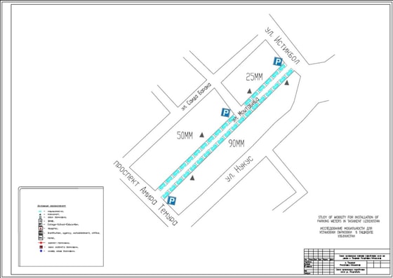 Фото: t.me/toshdeptransport