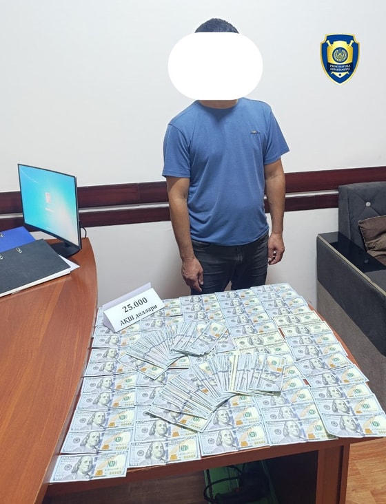 Фото: Департамент при Генпрокуратуре