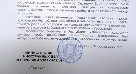 Кадр из интервью / «Озодлик»