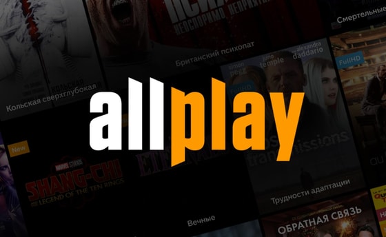 Фото: Allplay