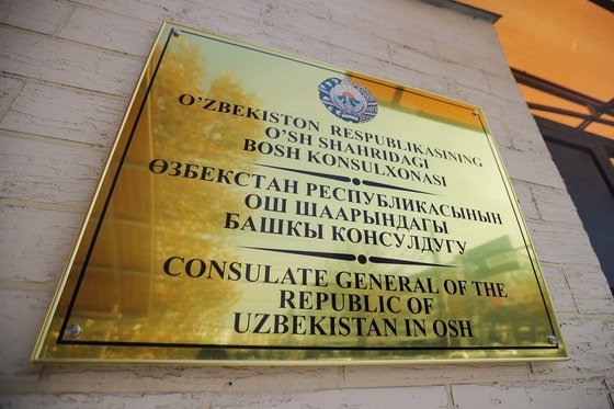 Фото: Мэрия Оша