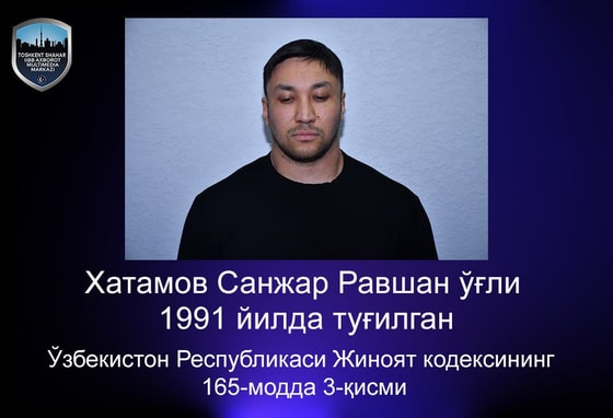 Фото: ГУВД Ташкента