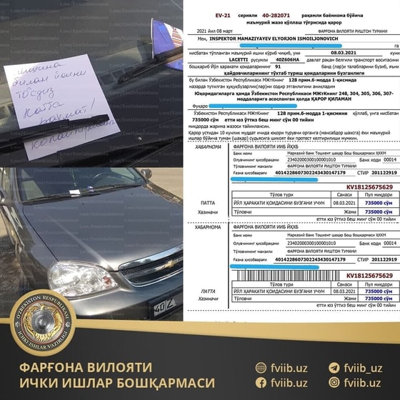 Фото: Ферганское ГУБДД&nbsp;