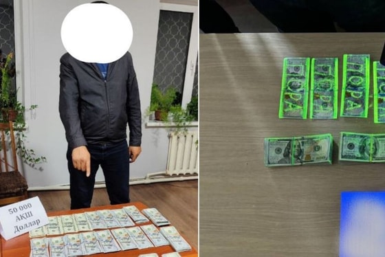 Фото: Департамент при Генпрокуратуре