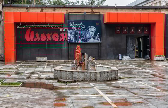 Фото: Фергана