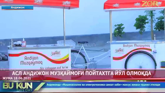 Фото: Кадр из видео