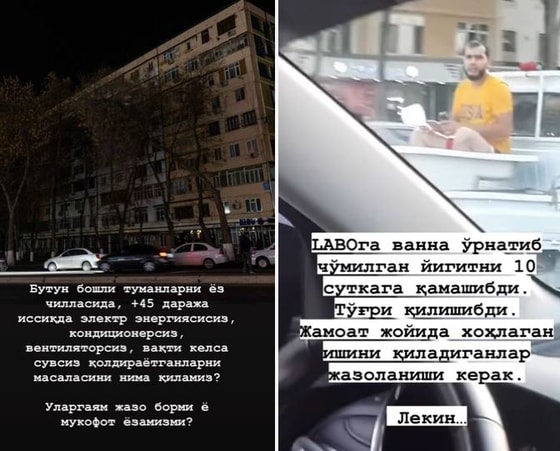 Фото: Instagram/davron_kabulov