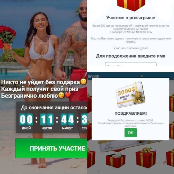 Источник фото: ebobo