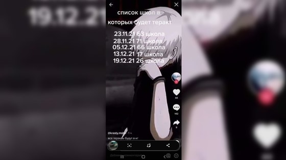 Фото: Кадр из видео