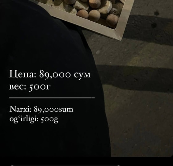 Фото: Скриншот