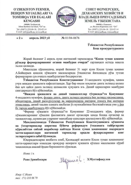 Фото: t.me/info_uzfk