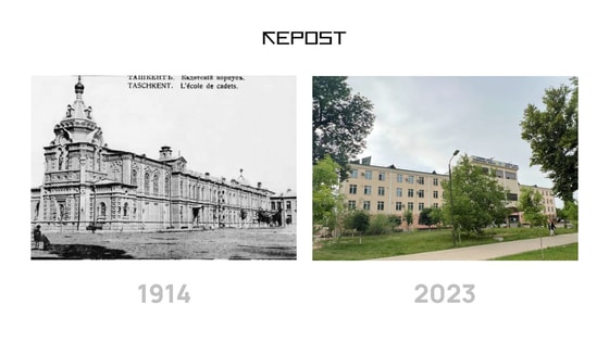 ТашМИ тогда и сейчас, изображение: Repost.uz