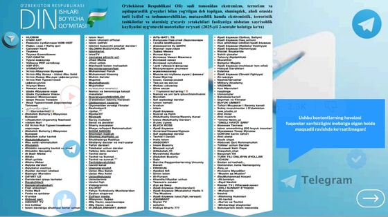 Фото: Комитет по делам религий