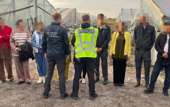 Фото: Офис Генерального прокурора Украины