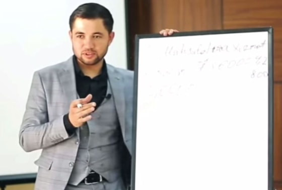 Кадр из видео