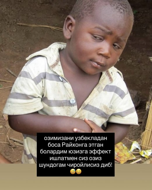 Фото: @iamsaiidaz