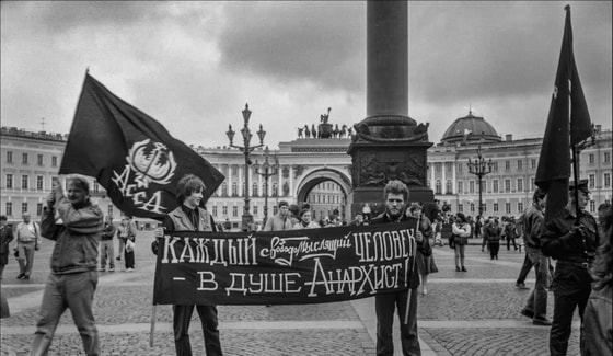 Leningraddagi Saroy maydoni oldida namoyish uyushtirgan anarxistlar. 1990-yil