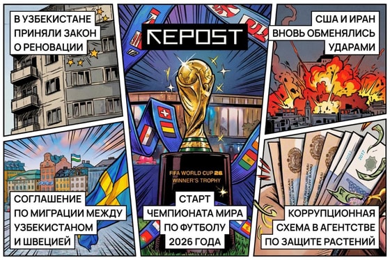 Фото сгенерировано ИИ / Repost.uz