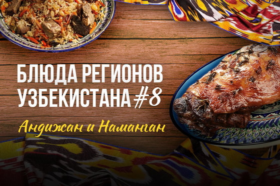 Изображение: Repost.uz