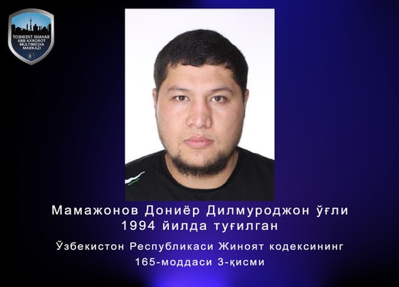 Фото: ГУВД Ташкента