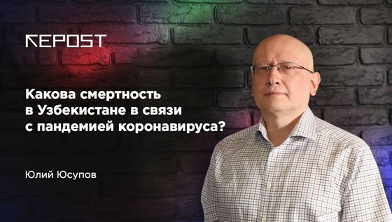 Фото: Repost.uz.&nbsp;