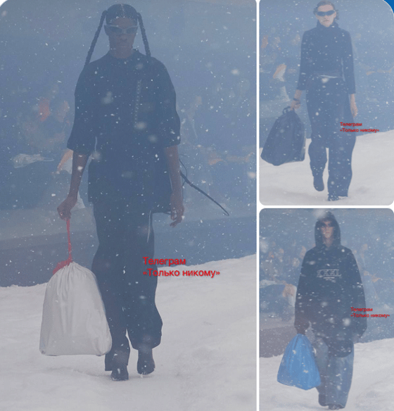 Фото: Telegram-канал Только никому