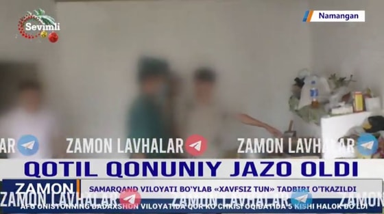 Фото: Кадр из видео