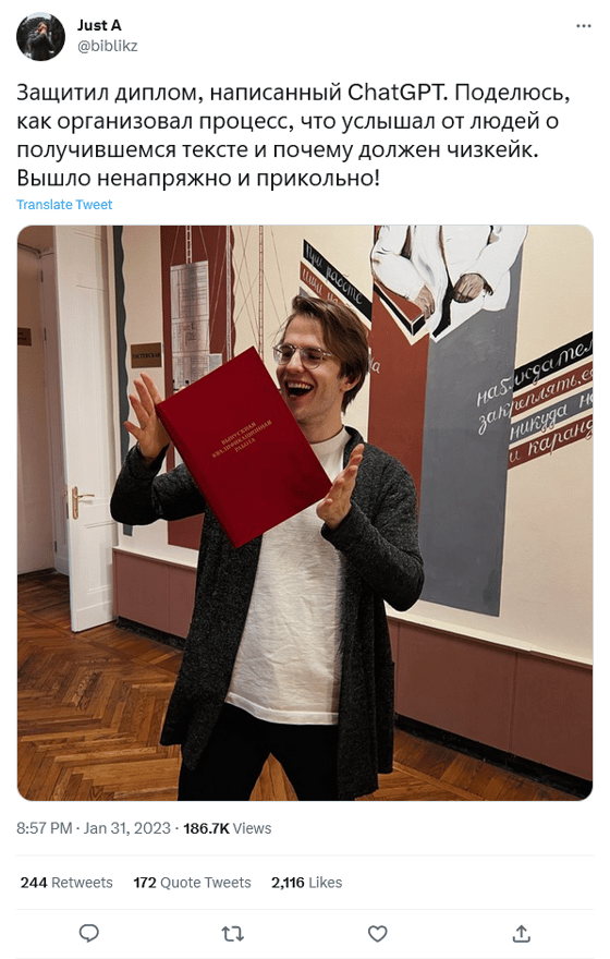 Фото: Peopletalk.ru