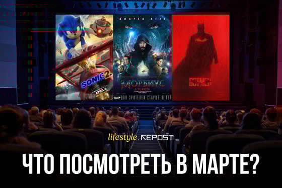 Фото: Repost Lifestyle