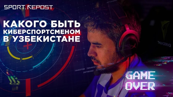 фото: Repost Sport