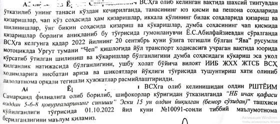 Foto: Samarqand IIB matbuot xizmati