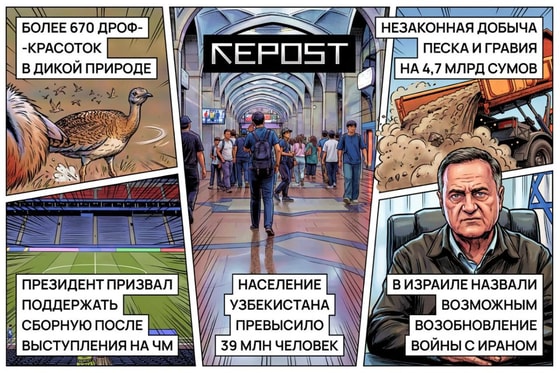 Фото сгенерировано ИИ / Repost.uz