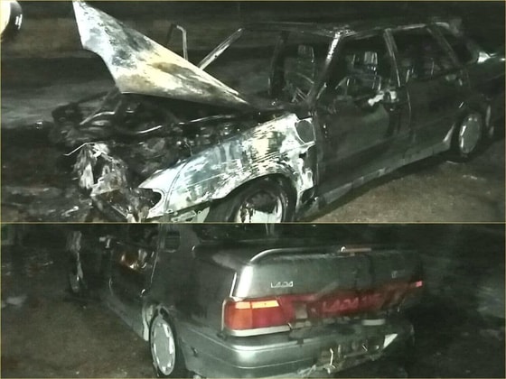 Фото: ГУБДД