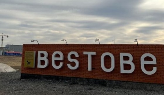 Фото: КазТАГ