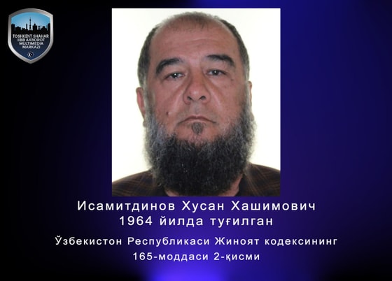 Фото: ГУВД Ташкента