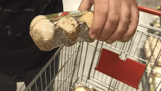 Кадр из видео