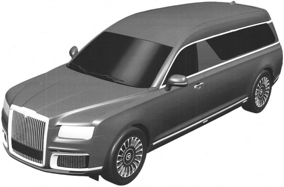 Фото: Роспатент