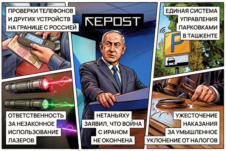 Новости за 20 апреля