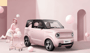 Geely Panda Mini EV - последние новости от команды Repost.uz